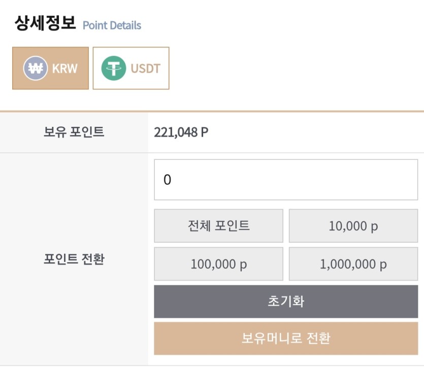 ■ 롤링콤프 이벤트 ■(0)