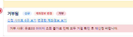 4시쯤에 빠르게 검토 들어갔는데 괴짱납니다 ㅡㅡ(0)