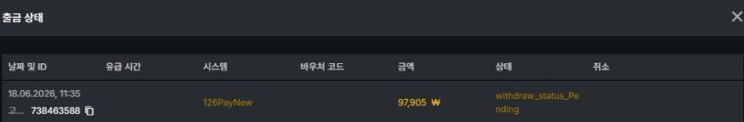 뭔 11시에 리베출금한게 아직도 안오지(0)