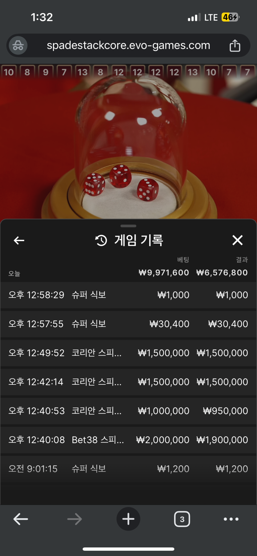 행운의 여신이 찾아왔네요(0)