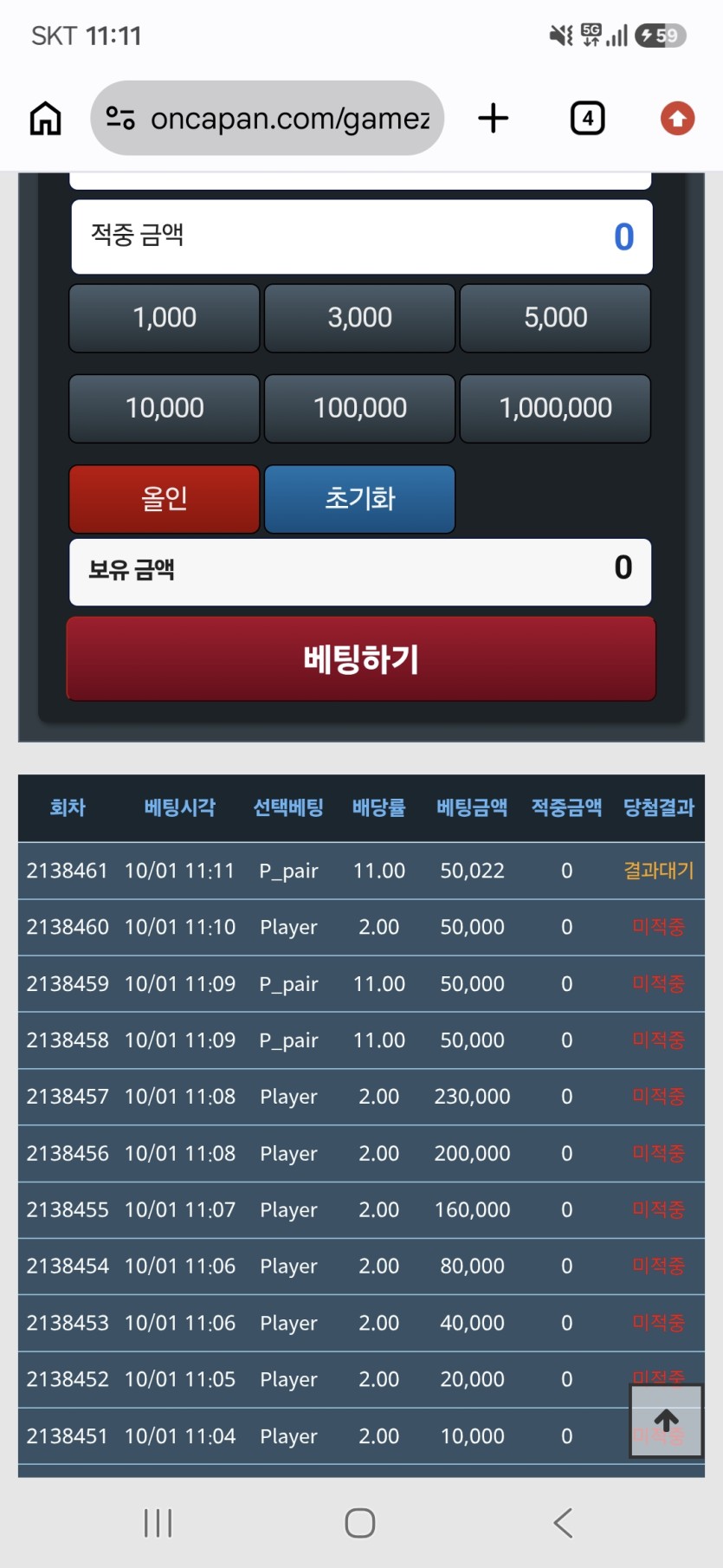 아오영포 ㅋㅋ(0)