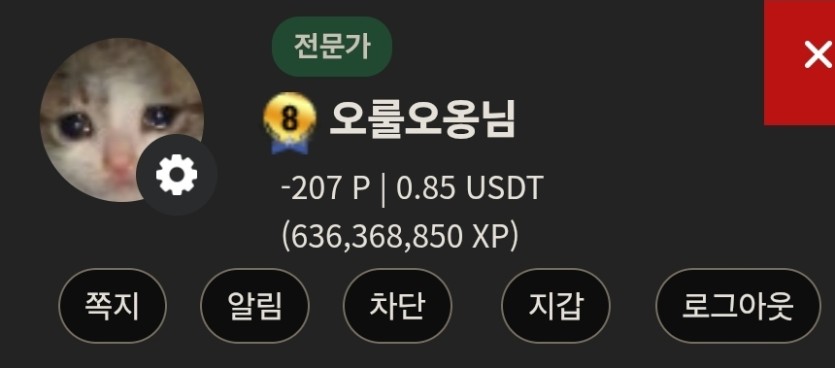 잠지글로 마이너스포인트 ㅋㅋ(0)