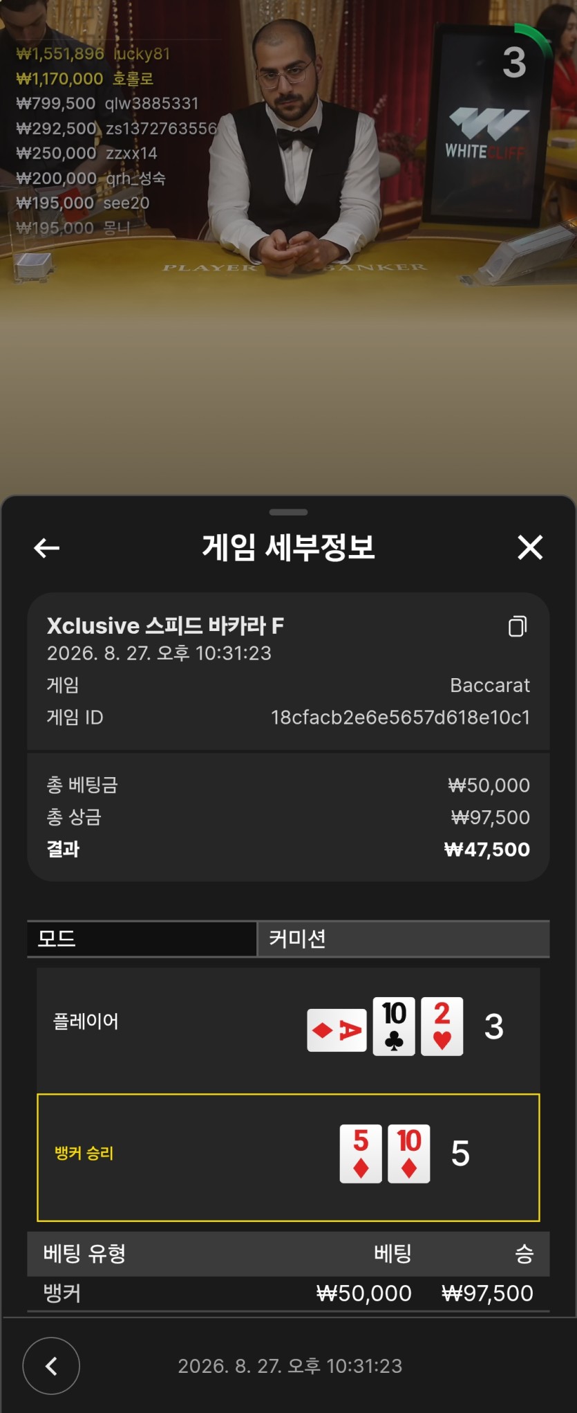 스타일난다) 5만릴깡 사후르스(0)