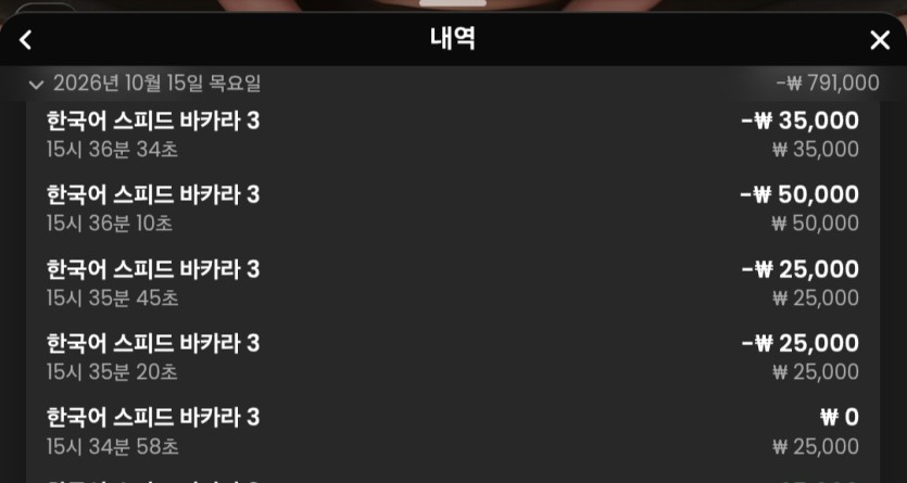 너무하는거 아니냐(0)