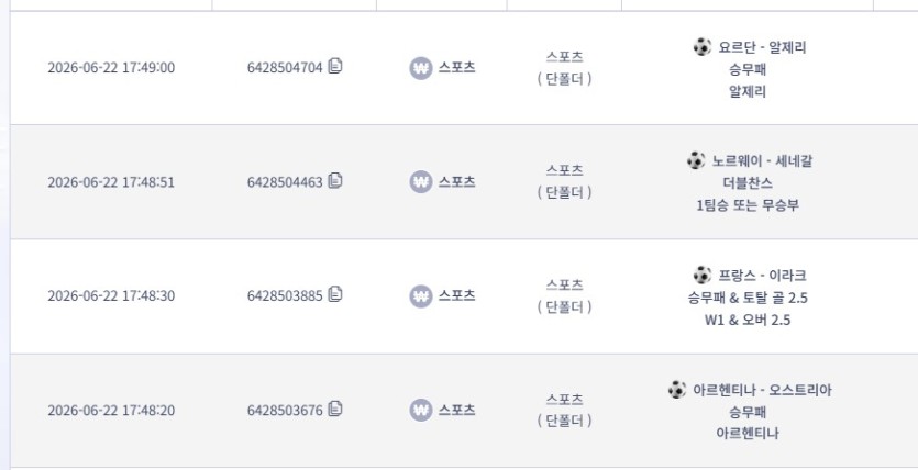 스포츠 후기(0)