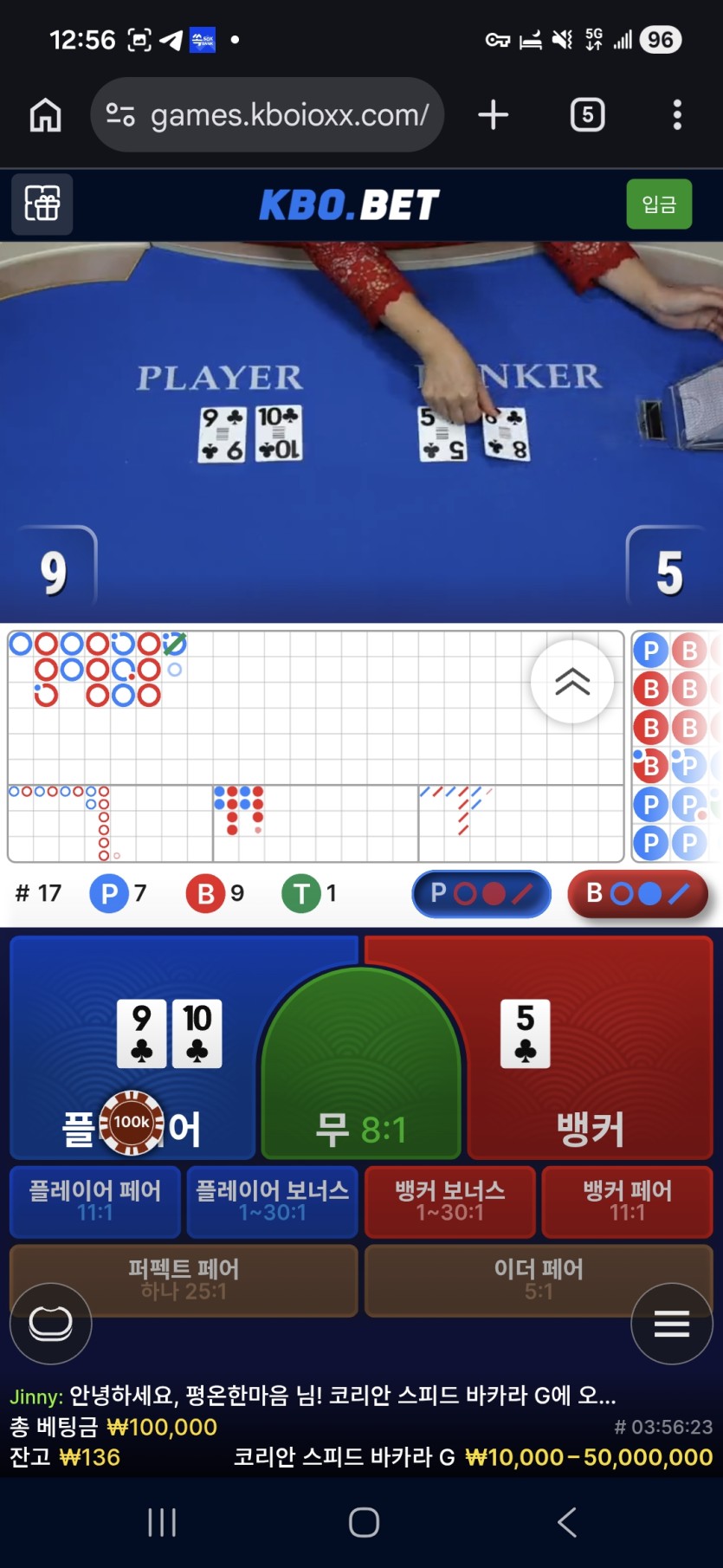제발쪼옴님배 10만포릴 사후인증 성공(0)