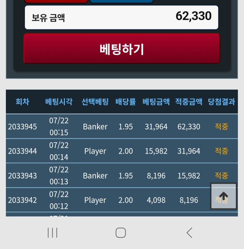 4깡성공ㅎ 네 무섭네요(0)