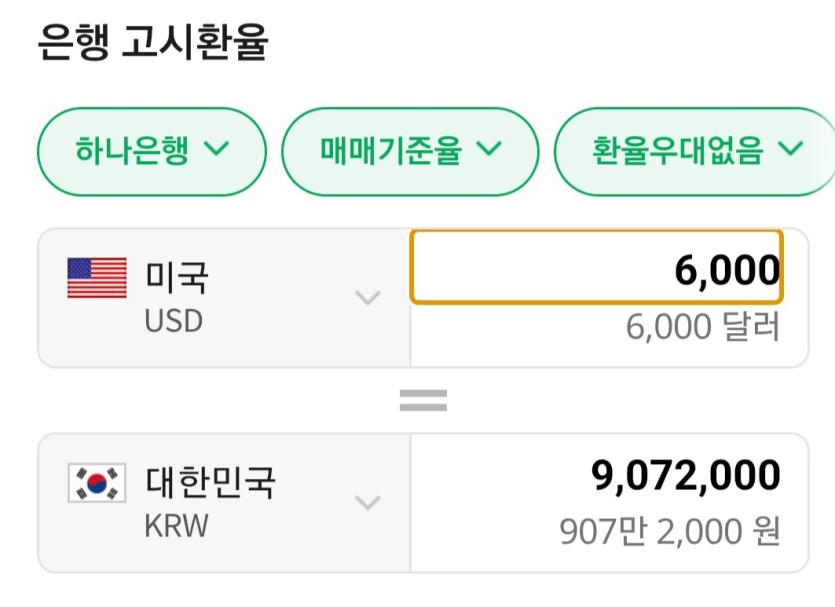 ❤️ 댓노4대천왕이와도..(1)