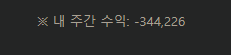 바로 독사반납(0)