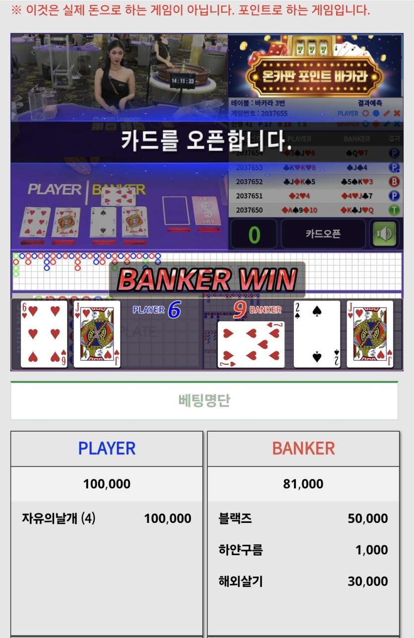 로즈보리님 10만포릴 사후인증(0)