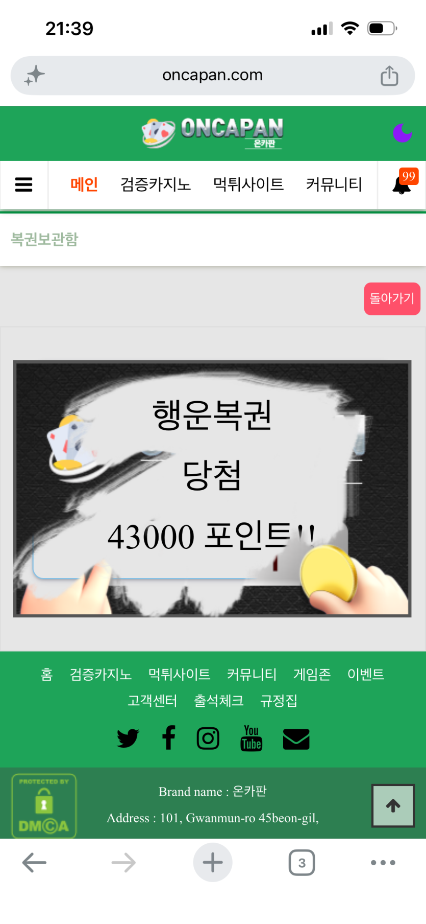 ㅗㅜㅑ(0)
