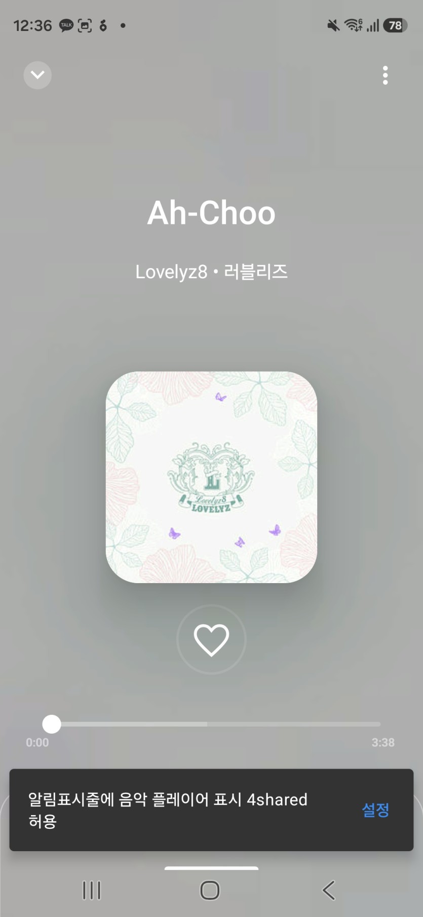 Chu 로 끝나는 2곡(0)