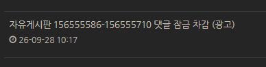 오늘도 정보하나 추가합니다(0)