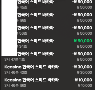 바카라는  50:50이라는데(0)
