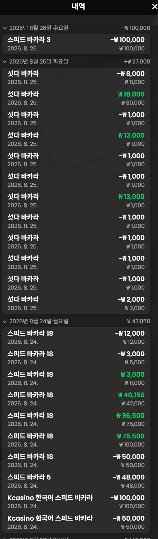 인생뭐있가니님 10만릴깡 사후인증 실패(1)