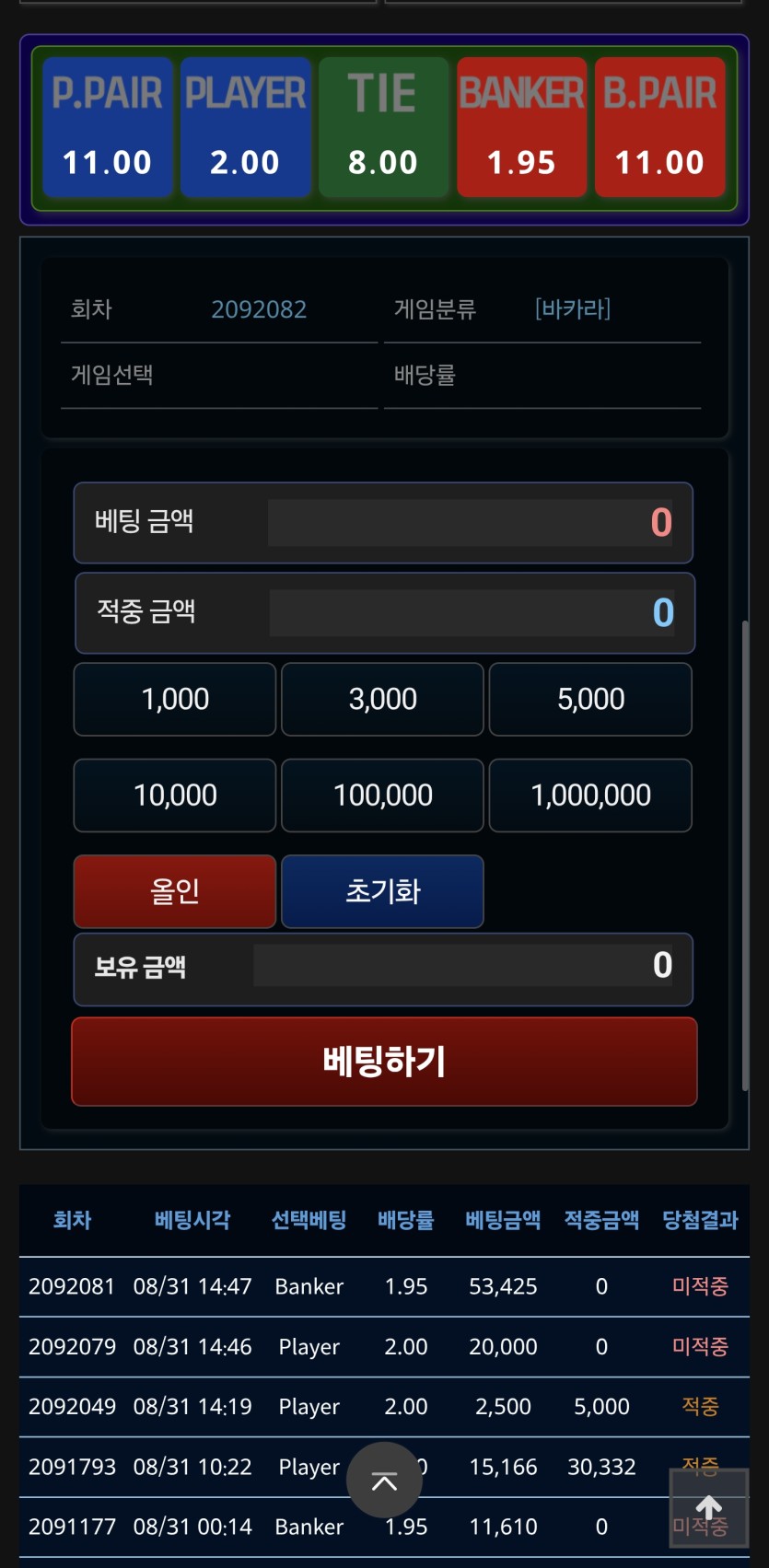랩터님)대윈티님 구름에낀달님 2만포릴깡 사후인증(0)