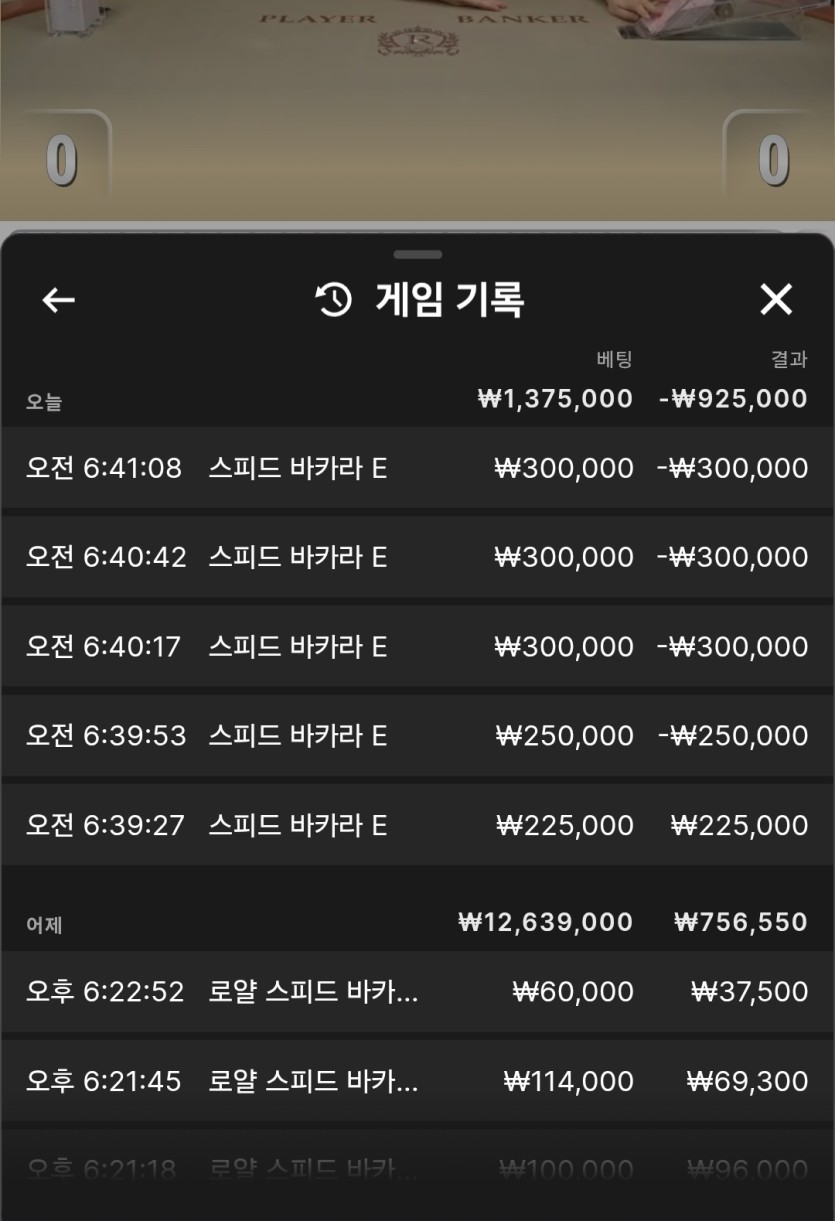 내일 실적비 용돈 오링ㅜ(0)