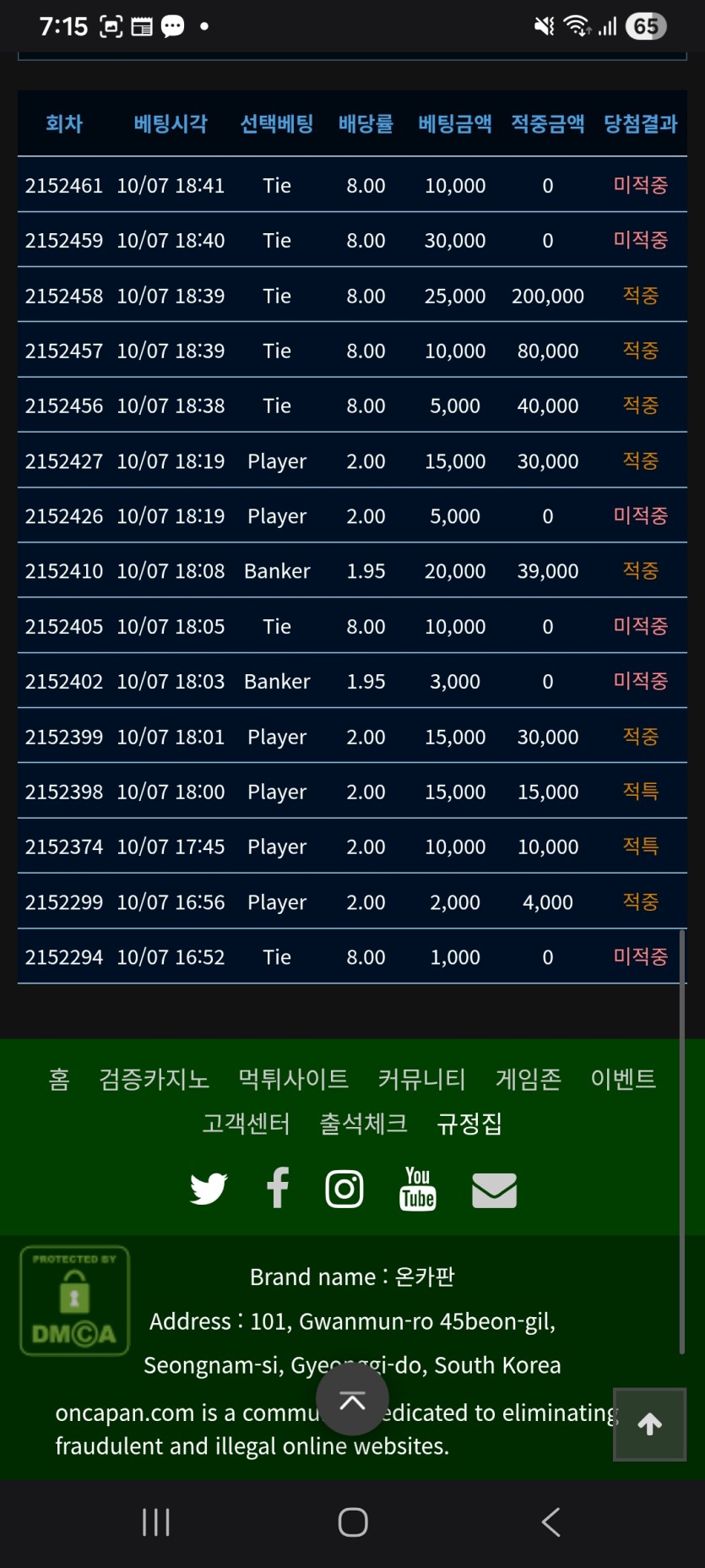 타이밭 탑승했습니다(1)