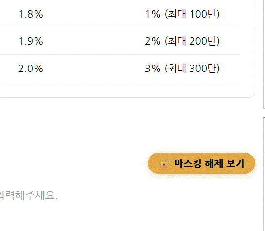 요게 떠잇네요(0)