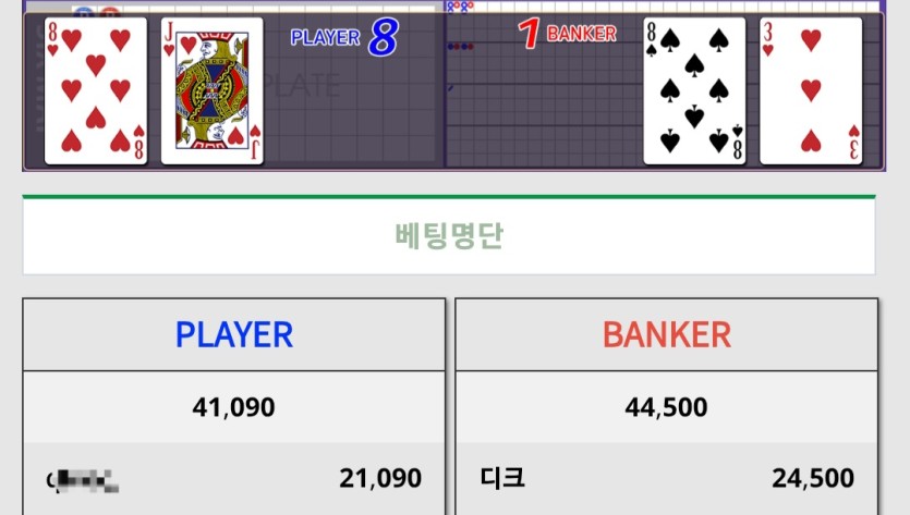 FortunaVita님배 2만포릴 사후 실패..(0)