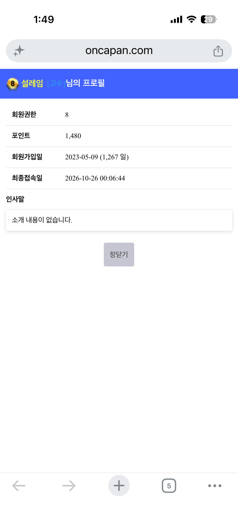 온카 가입 1267일차 제가 이루지 못한(0)