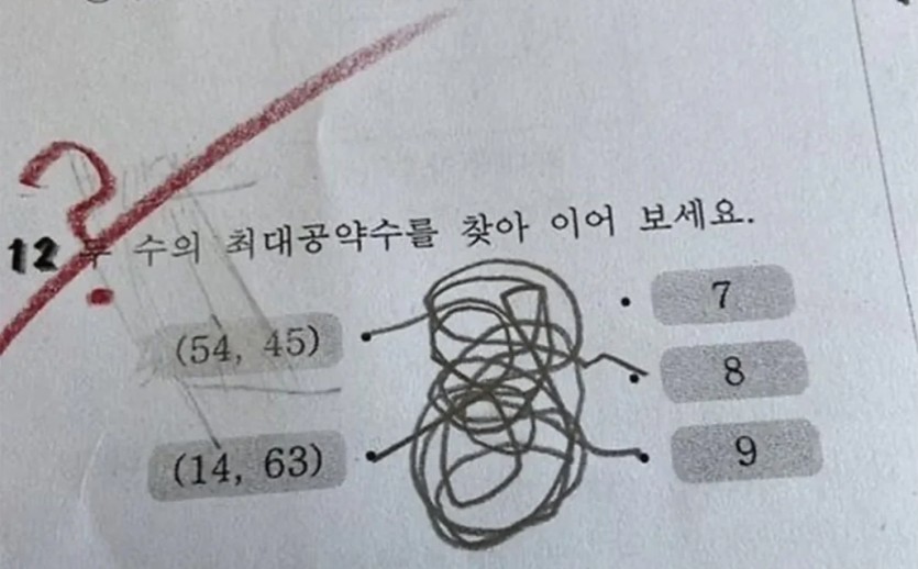 진격의 초딩(4)