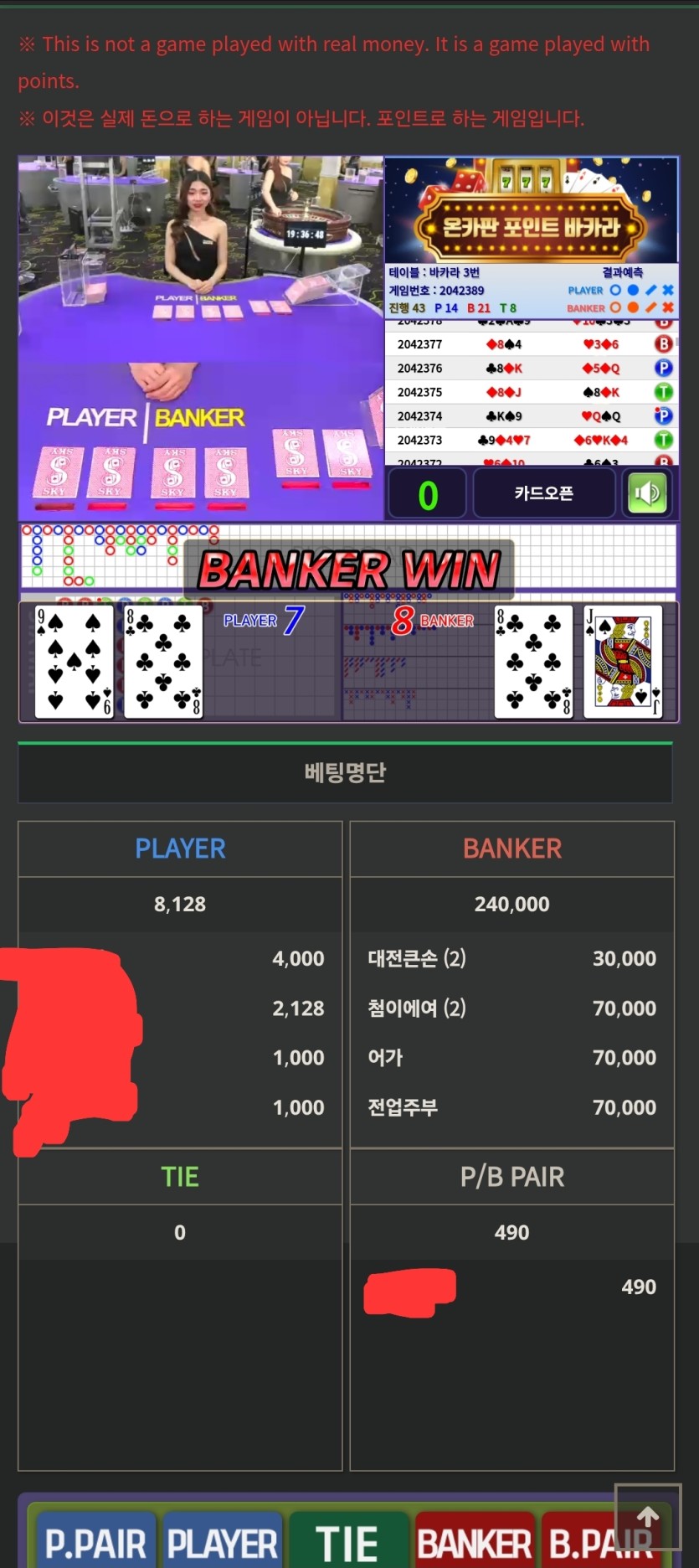 수술실님 3차이벤 7만포릴깡 사후인증! (성공)(0)