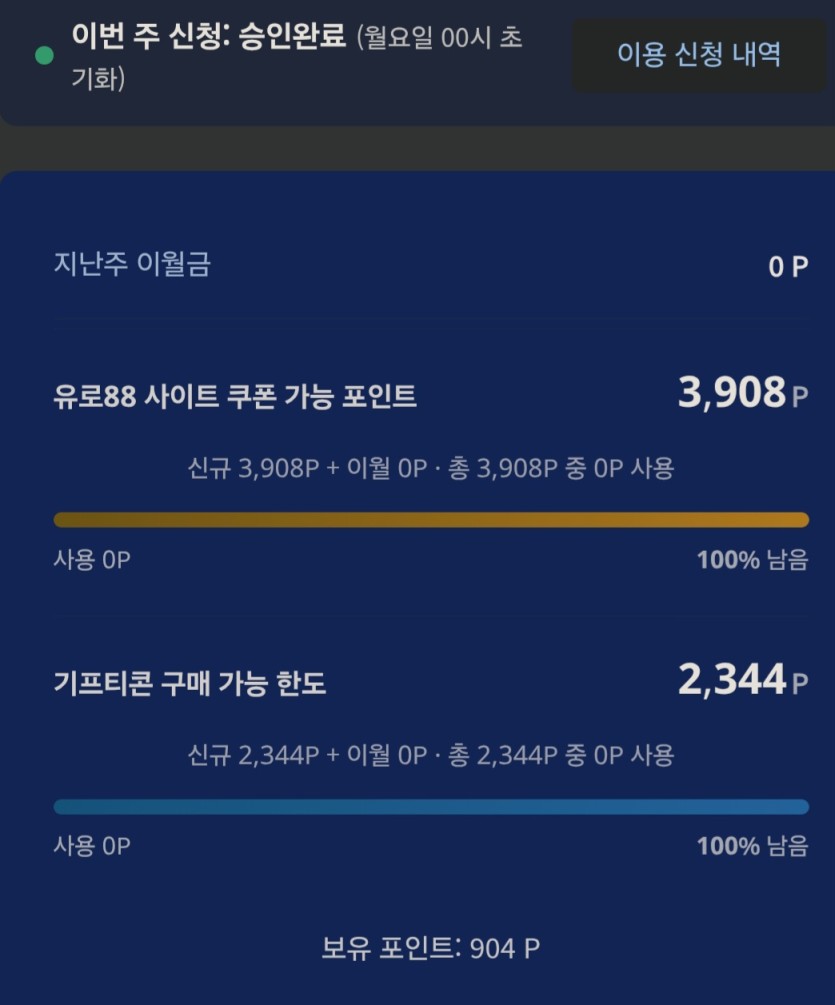 현재 상태 이러면 아무것도 못하죠?(0)