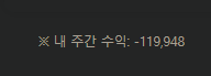 포바마저 마이너스 엔딩일세(0)