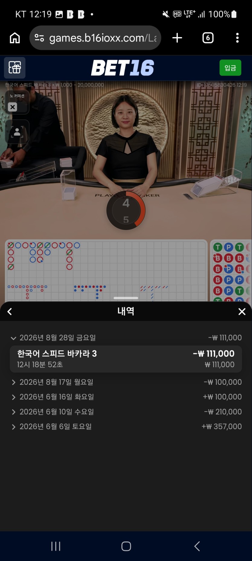 랩터님 지정 10만릴 사후~~~(2)