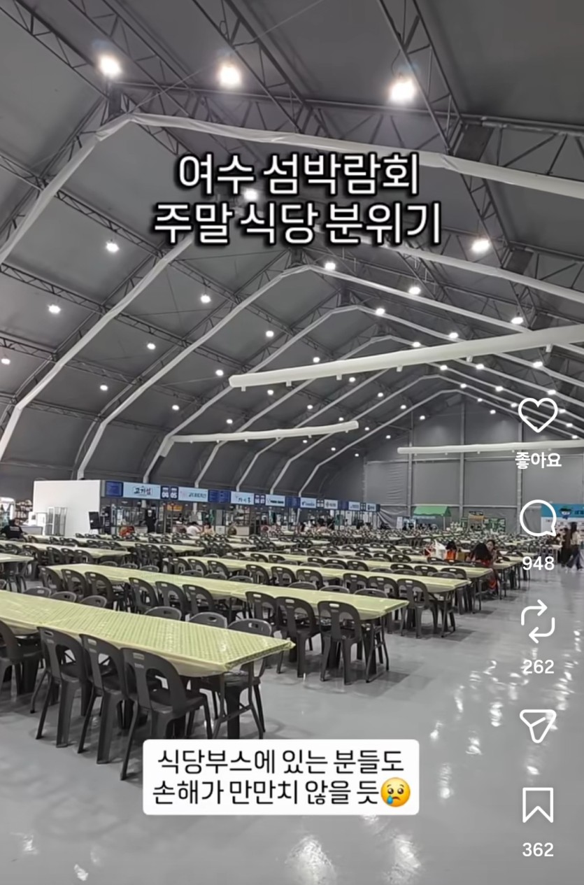 여수 섬박람회(0)