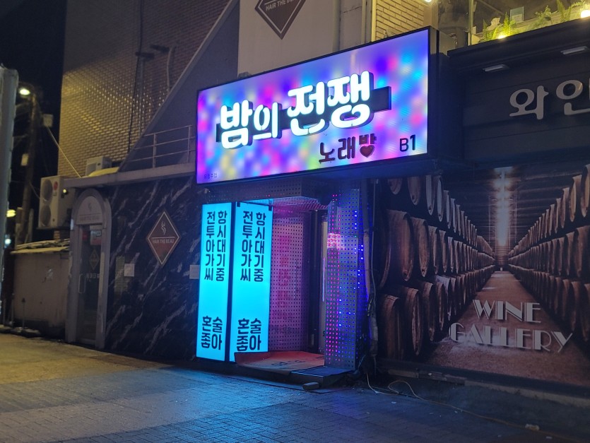 전투아가씨는 뭔가요 ㅋㅋㅋ(0)