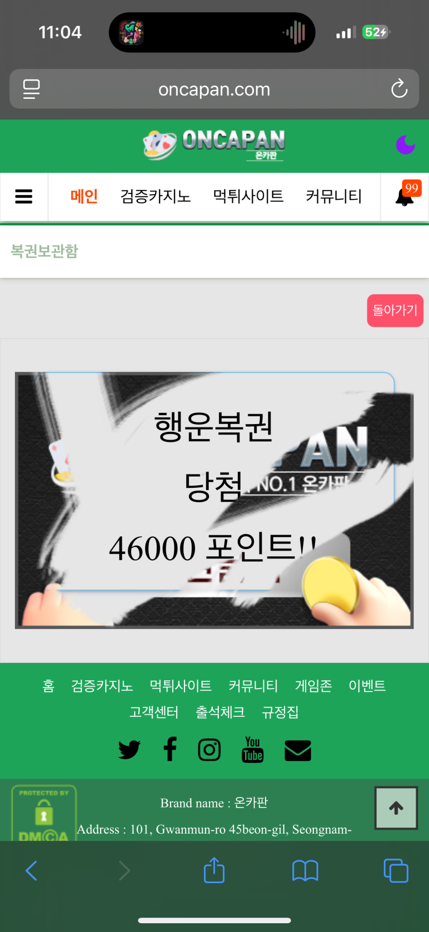행보기 맥스왔다(0)