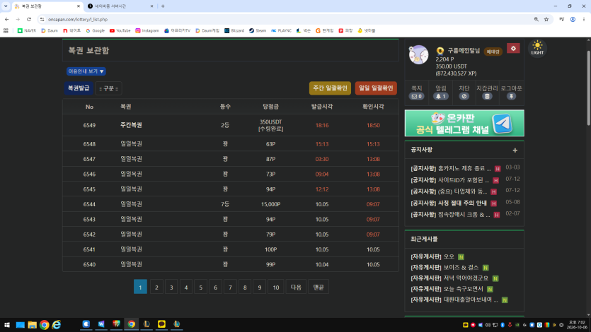 주복이제(0)