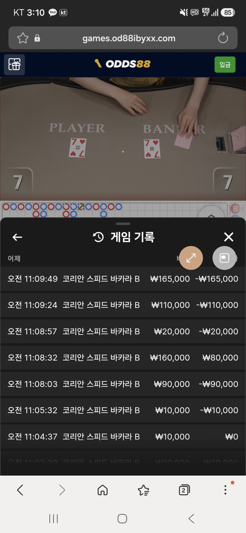 만외만님배>방가요님>다크님>따부님 >렙터님 사전인증입니다(0)
