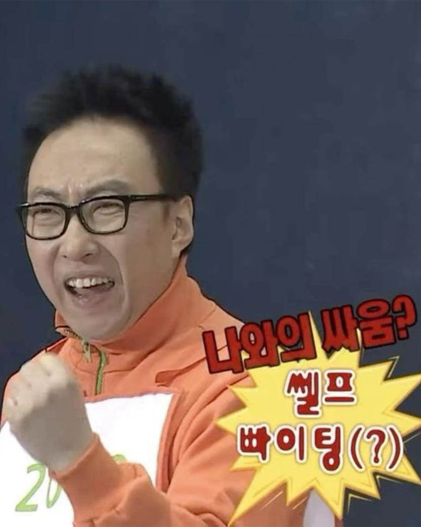 일일 루징 받는 행님들(0)