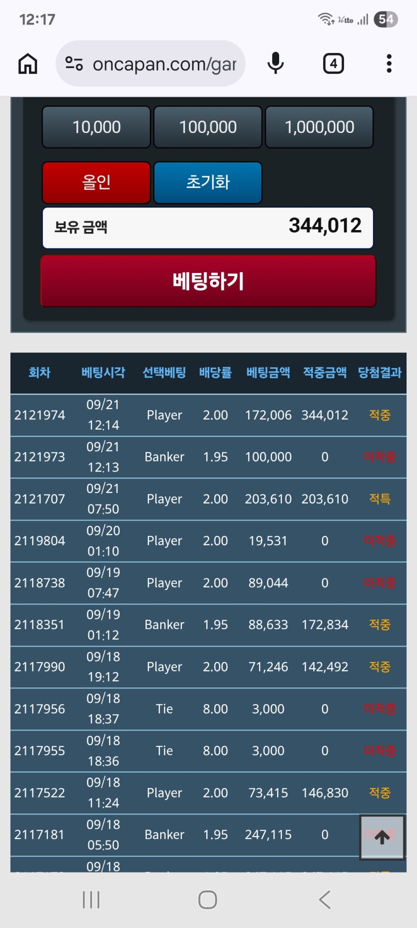 27만포 사놓은거 독사입에 들어갈뻔요(0)