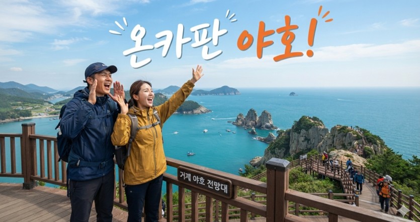 온카판 야호~~(0)