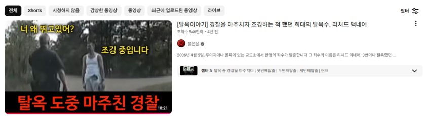 이거 존잼인데 보신분 있나요(0)