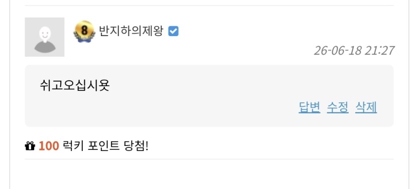 럭포 맥스ㅅㅅ(0)