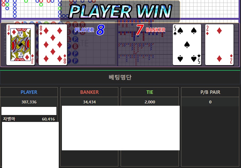 수술실님배 5만포 릴깡 사후인증(0)