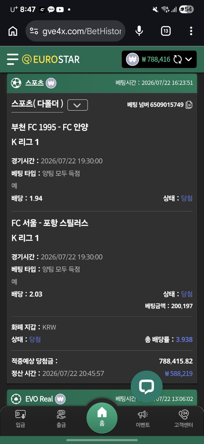 이 개같은거(0)