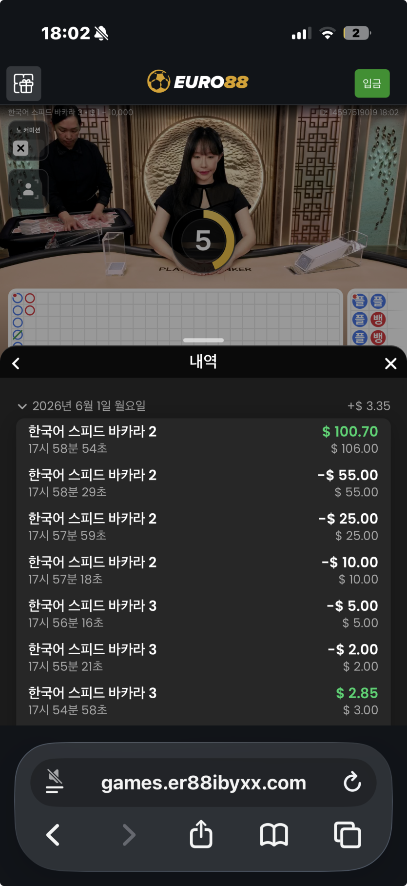 퇴근길에 담배값만 벌려다가(0)