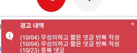 허걱 경고 3회분이 있군여 ㄷㄷ(0)