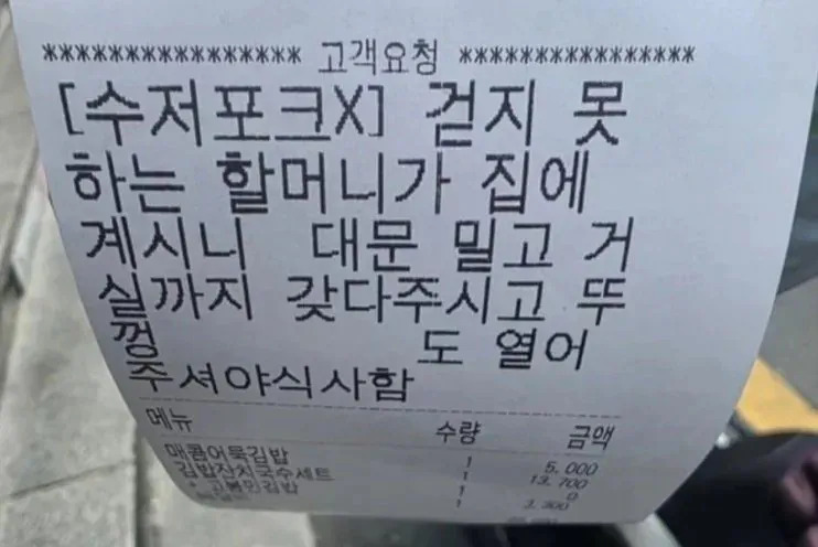 배달일 하시는분들(0)