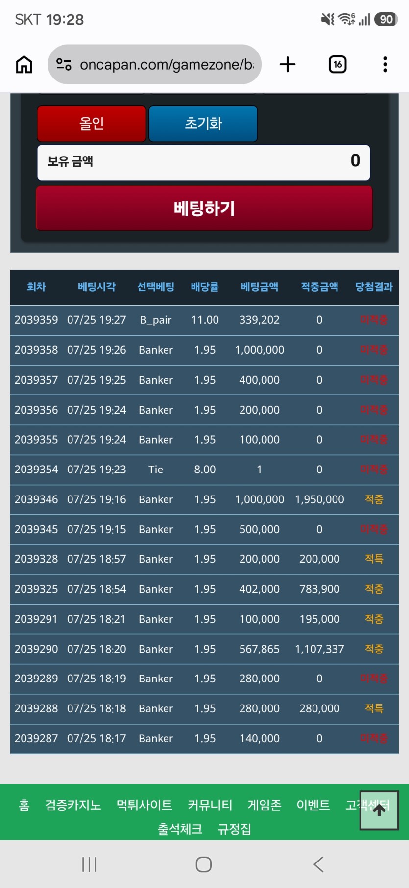죽을까말까(0)