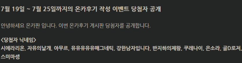후기이벤트 무신일인교 ㅋ(0)