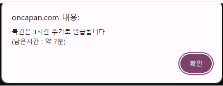 이거 참는 분 온카판 회원 아닙니다(0)