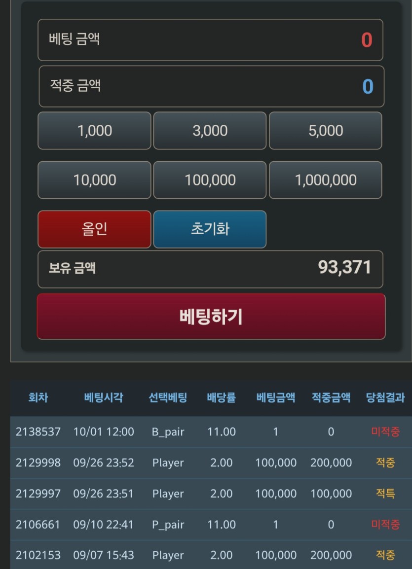 10.15 포근협인증이엿(0)