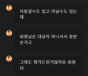 아따 쓰악아지(0)
